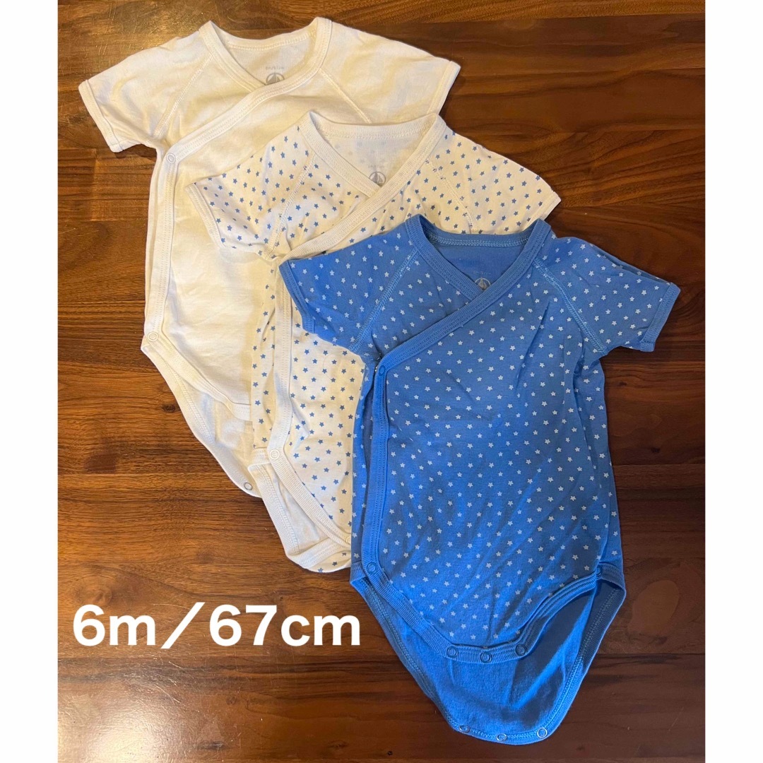 PETIT BATEAU(プチバトー)の半袖あわせボディ３枚組_星　PETIT BATEAU キッズ/ベビー/マタニティのベビー服(~85cm)(肌着/下着)の商品写真