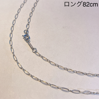 ティファニー(Tiffany & Co.)の549 ティファニー　エリプス　超ロング　オーバル　ネックレス　925(ネックレス)