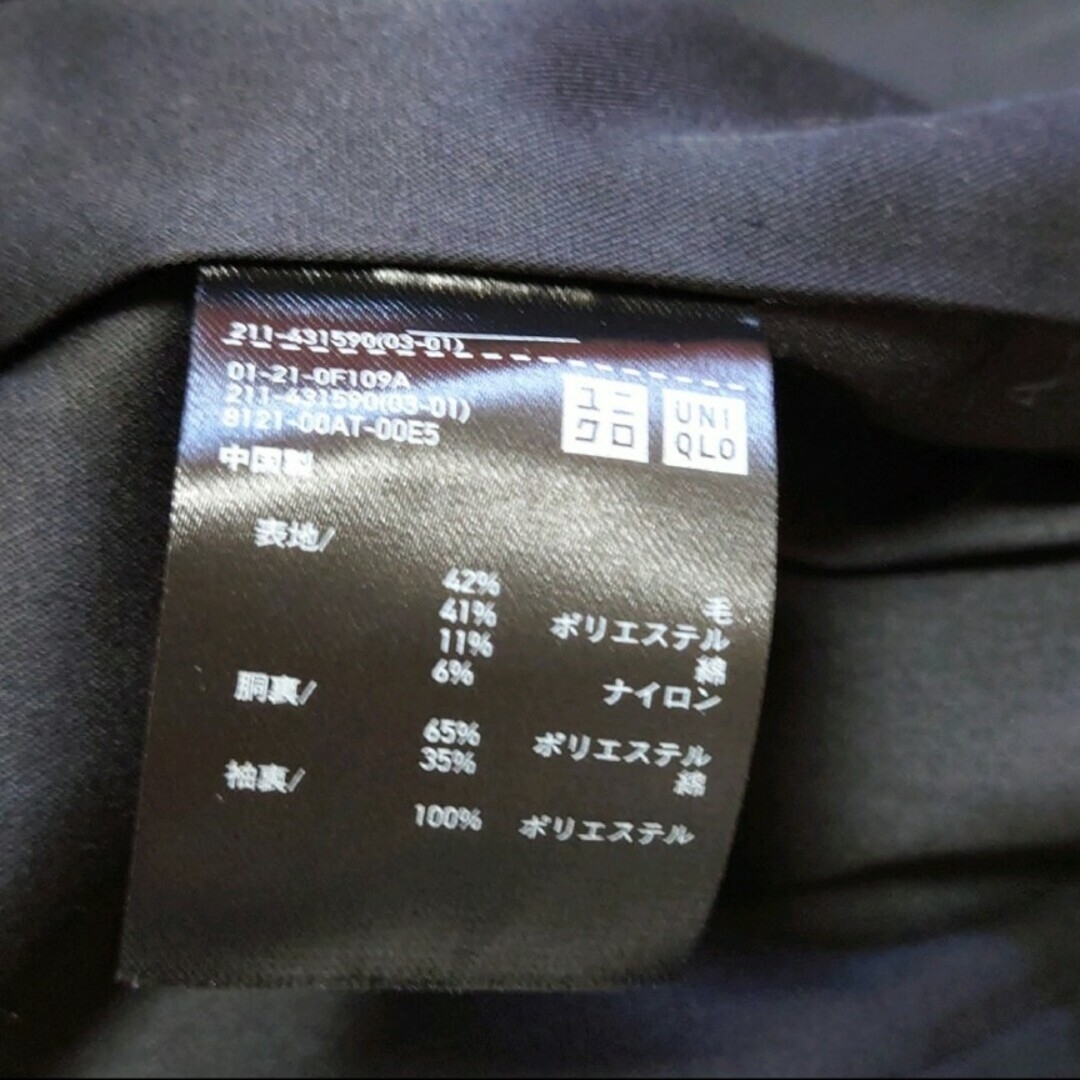 UNIQLO(ユニクロ)のユニクロ　UNIQLO　U　ウールブレンドジャージージャケット　黒　タグ付き新品 レディースのジャケット/アウター(テーラードジャケット)の商品写真