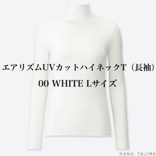 ユニクロ(UNIQLO)のHANA TAJIMAハナタジマ エアリズムUVカットハイネックT（長袖）(アンダーシャツ/防寒インナー)