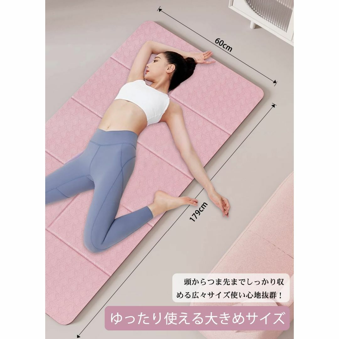 【色: ピンク】TINY SPARK ヨガマット トレーニングマット ストレッチ スポーツ/アウトドアのトレーニング/エクササイズ(ヨガ)の商品写真