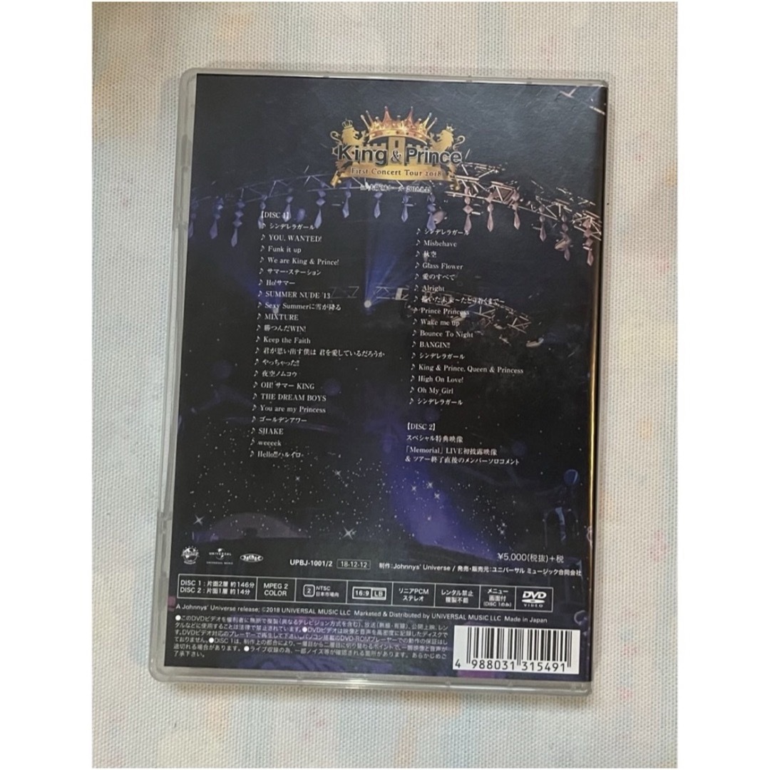 King & Prince(キングアンドプリンス)のKing＆Prince 〈1st コンサートツアー〉 通常盤 DVD エンタメ/ホビーのDVD/ブルーレイ(アイドル)の商品写真