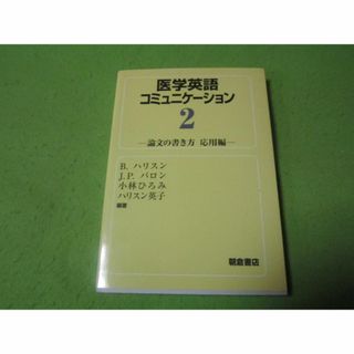 会社を救うプロ士業 会社を潰すダメ士業 ―税理士・公認会計士・行政