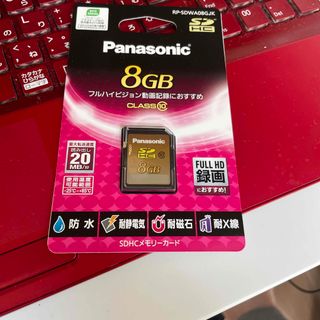 エレコム(ELECOM)のPanasonic  8GB SDHCメモリーカード RP-SDWA08GJK(その他)