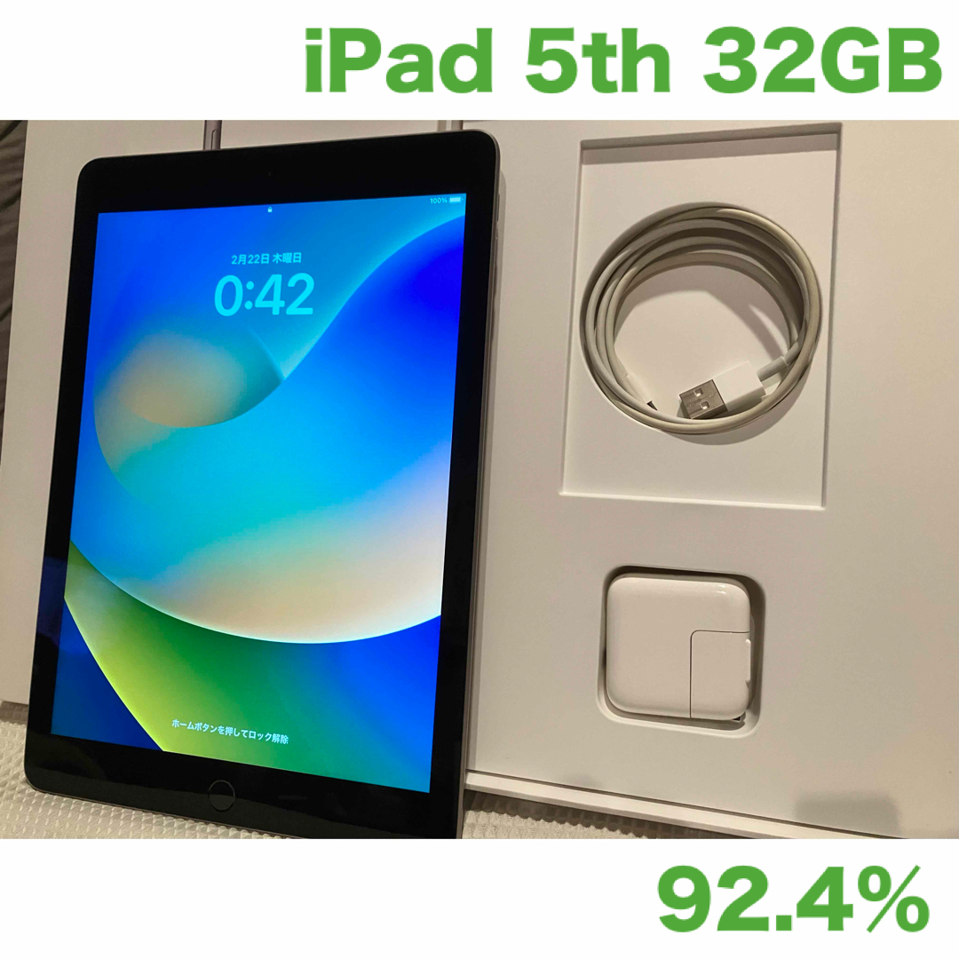 iPad 第5世代 WiFi 32GB スペースグレイ 92.4% | フリマアプリ ラクマ