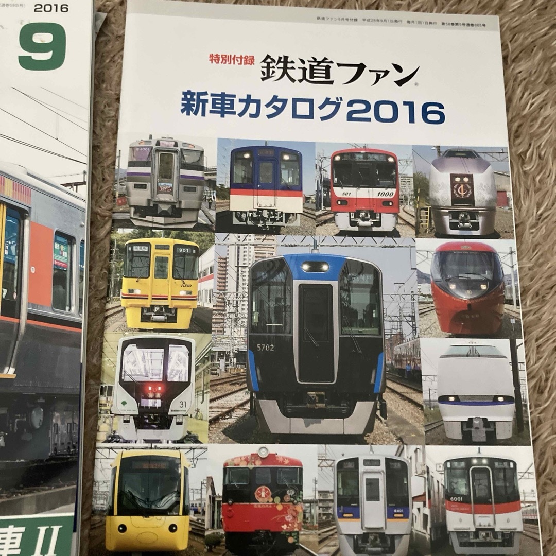 交友社　鉄道ファン 2016年9月号 エンタメ/ホビーの雑誌(その他)の商品写真