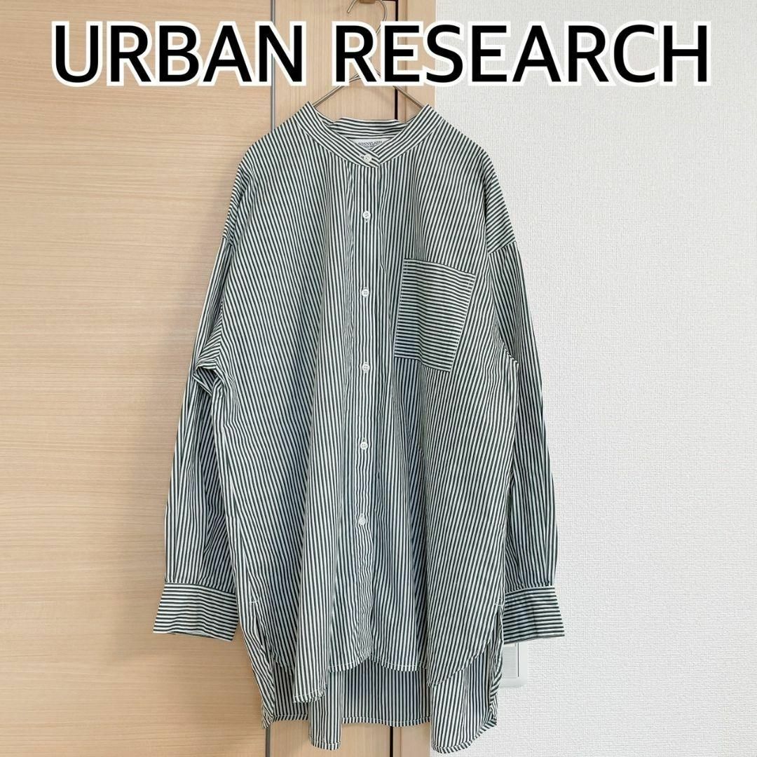 URBAN RESEARCH SONNY LABEL(アーバンリサーチサニーレーベル)のURBAN RESEARCH　アーバンリサーチ　長袖シャツ　グリーン　ストライプ レディースのトップス(シャツ/ブラウス(長袖/七分))の商品写真