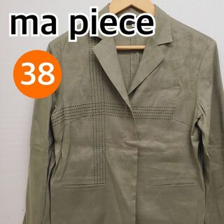 ma piece テーラードジャケット ブルゾン カーキ 38サイズ【CT55】(テーラードジャケット)