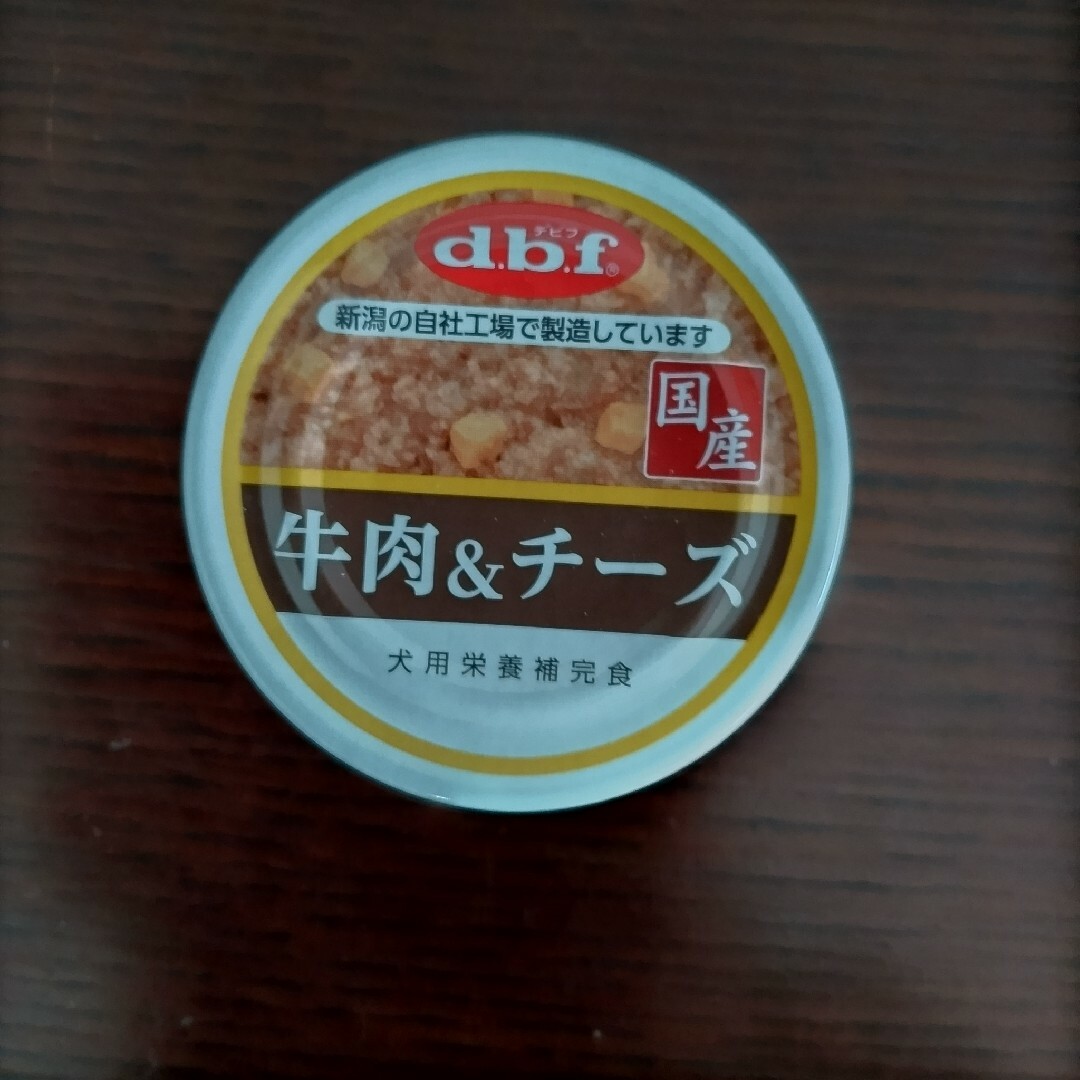 犬用缶詰（栄養補完食） その他のペット用品(ペットフード)の商品写真