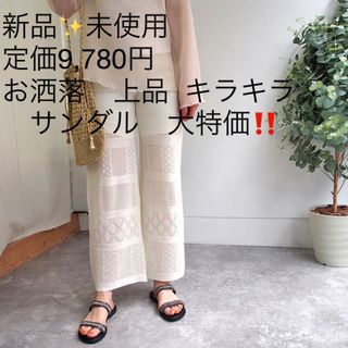 サヴァサヴァ(cavacava)の新品✨未使用　定価9,780お洒落　上品  キラキラ　サンダル　大特価‼️(サンダル)