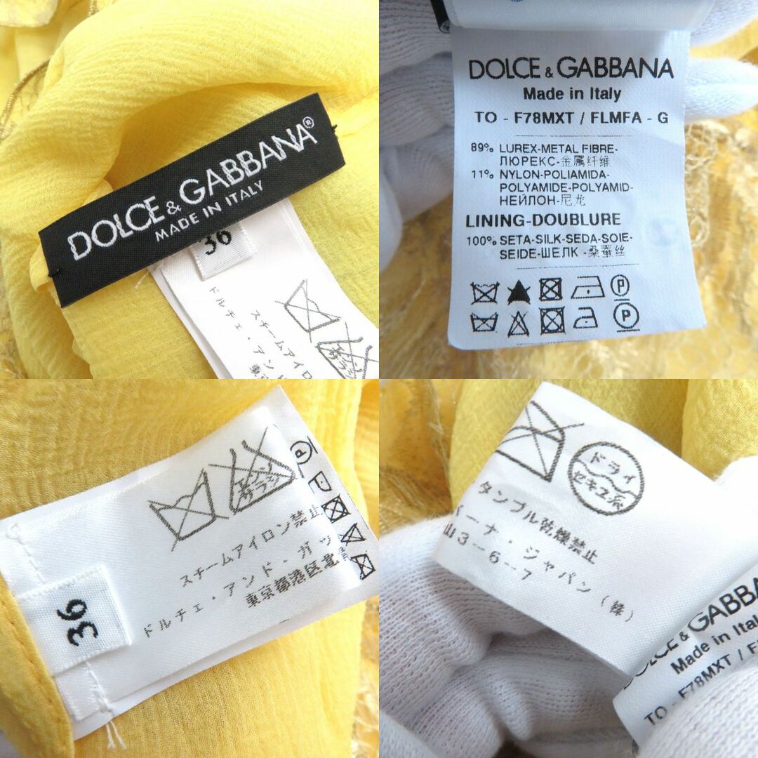 DOLCE&GABBANA(ドルチェアンドガッバーナ)の極美品△正規品 DOLCE&GABBANA ドルチェ&ガッバーナ 黒タグ 裏地シルク100% 総レース ノースリーブトップス レディース イエロー系 36 伊製 レディースのトップス(カットソー(半袖/袖なし))の商品写真