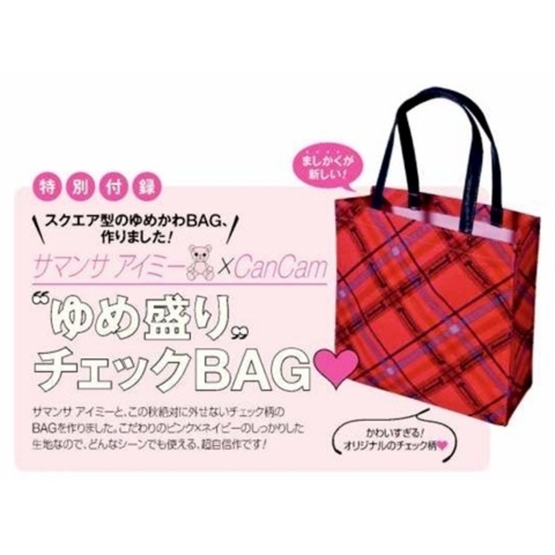 Samantha Thavasa(サマンサタバサ)の❰新品未開封❱CanCam付録🏵️サマンサ アイミー ましかくBAG❤️ レディースのバッグ(トートバッグ)の商品写真