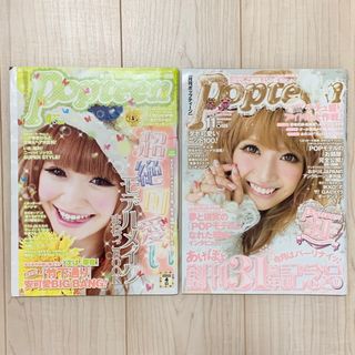小悪魔agehaの通販 200点以上(エンタメ/ホビー) | お得な新品・中古