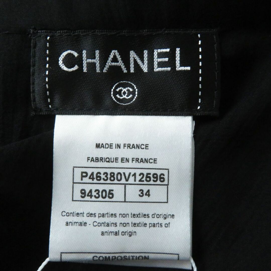 CHANEL(シャネル)の未使用◎正規 仏製 CHANEL シャネル P46380 レディース ラムレザーベルト付 裾レース シルク100％ ロングスカート 黒 34 ハンガー・タグ付 レディースのスカート(ひざ丈スカート)の商品写真