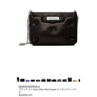 Maison Martin Margiela - MAISON MARGIELA  Glam Slam  メッセンジャーバッグ