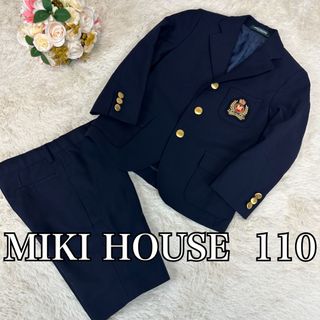 ミキハウス(mikihouse)のミキハウスコレクション110cmキッズフォーマル 卒服 スーツ 紺ブレ(ドレス/フォーマル)