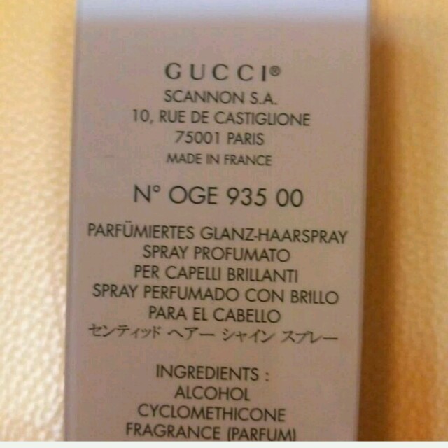 Gucci(グッチ)のぴっぴ様専用♪GUCCI    センティッドヘアーシャインスプレー コスメ/美容のヘアケア/スタイリング(ヘアスプレー)の商品写真