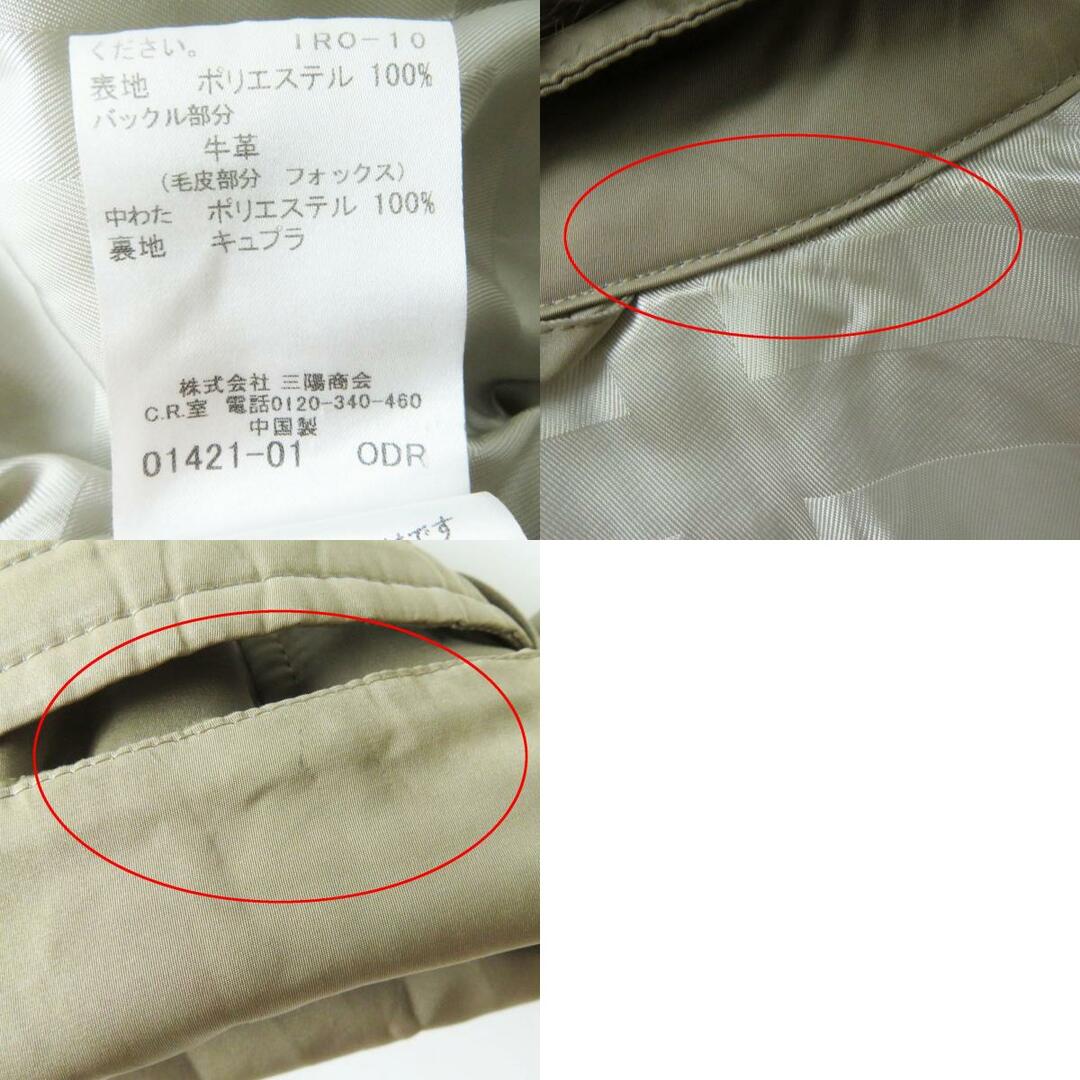 BURBERRY(バーバリー)の良品◎正規品 BURBERRY LONDON バーバリーロンドン レディース FS336-930-40 襟フォックスファー ベルト付き 中綿コート ベージュ 38 レディースのジャケット/アウター(ロングコート)の商品写真