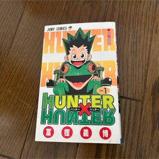 HUNTER × HUNTER全巻セット(全巻セット)