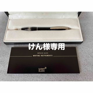 MONTBLANC - MONTBLANC ボールペン スターウォーカー プレシャスレジン