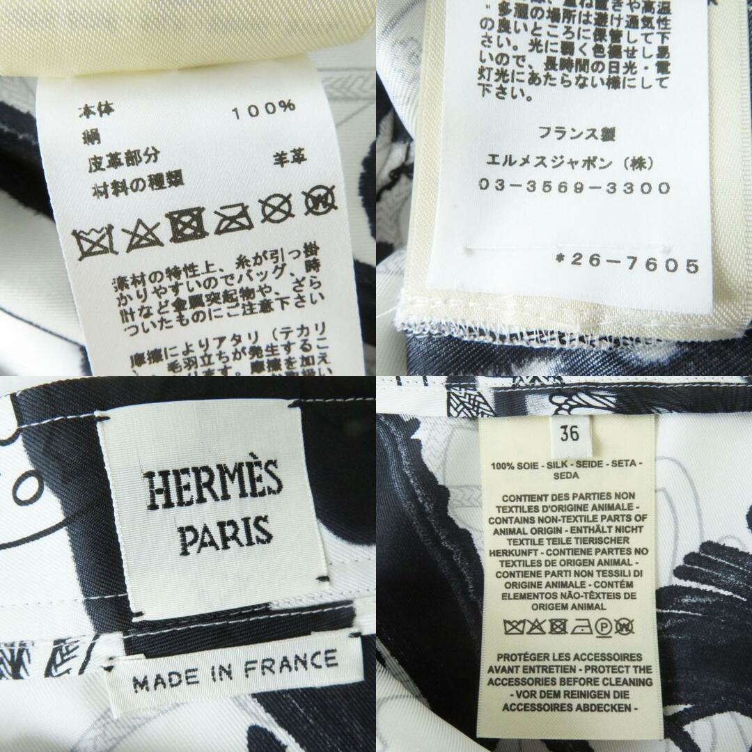 Hermes(エルメス)の極美◎正規 仏製 HERMES エルメス 22SS シェーヌダンクル シルク100％ Cliquetis Tattoo Aquarelle セットアップ レディース 黒×白 36・36 レディースのレディース その他(その他)の商品写真