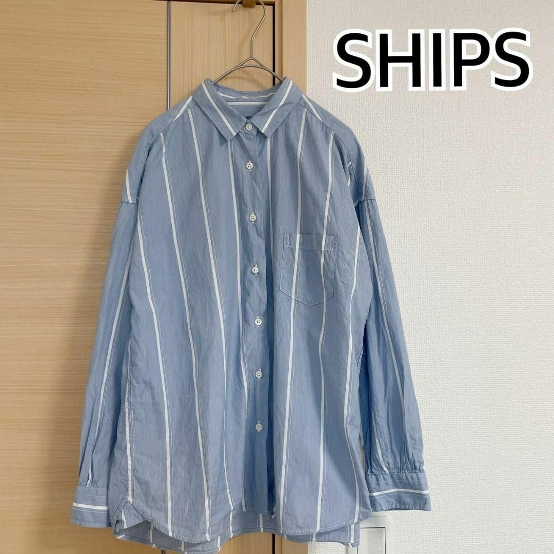 SHIPS(シップス)のSHIPS　シップス　長袖シャツ　ブラウス　ストライプ　ブルー レディースのトップス(シャツ/ブラウス(長袖/七分))の商品写真