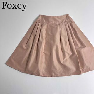 フォクシー(FOXEY)のFoxey フォクシー　フレアスカート　上質シルク　日本製(ひざ丈スカート)