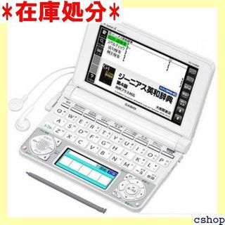 カシオ計算機 電子辞書 EX-word XD-N480 コ 4800WE 707(その他)