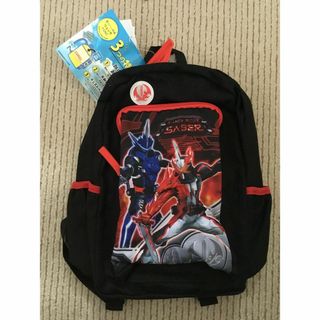 【新品タグ付き】　仮面ライダー　セイバー　リュック　熱中症対策(リュックサック)