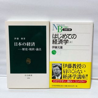 最新Ｊ－ＳＯＸ法がよ～くわかる本 日本一わかりやすい内部統制の入門