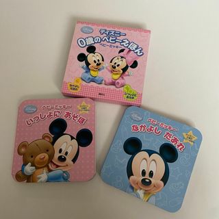 ディズニー(Disney)のディズニー　０歳のベビーえほん　disney　絵本(絵本/児童書)