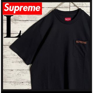 シュプリーム(Supreme)の【人気モデル】シュプリーム ワンポイント 刺繍ロゴ Tシャツ ポケット付 美品(Tシャツ/カットソー(半袖/袖なし))