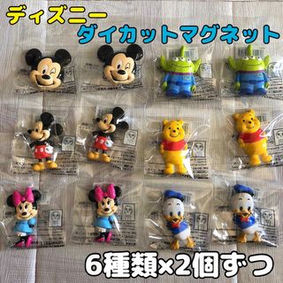 ディズニー(Disney)のディズニー【新品】Disney ダイカット 樹脂マグネット 磁石 12個 (キャラクターグッズ)