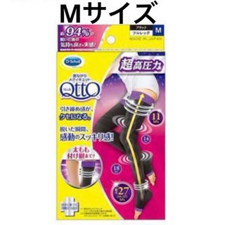 メディキュット(MediQttO)の新品未使用　寝ながらメディキュット フルレッグEX Mサイズ(レギンス/スパッツ)