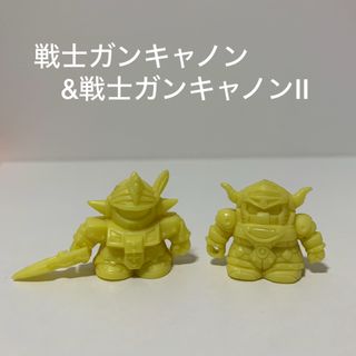 エスディーガンダム(SD Gundam（BANDAI）)のガン消し　騎士ガンダム　戦士ガンキャノン&戦士ガンキャノンII(アニメ/ゲーム)