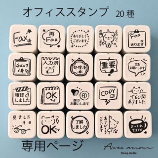 はんこのフリマアイテム一覧