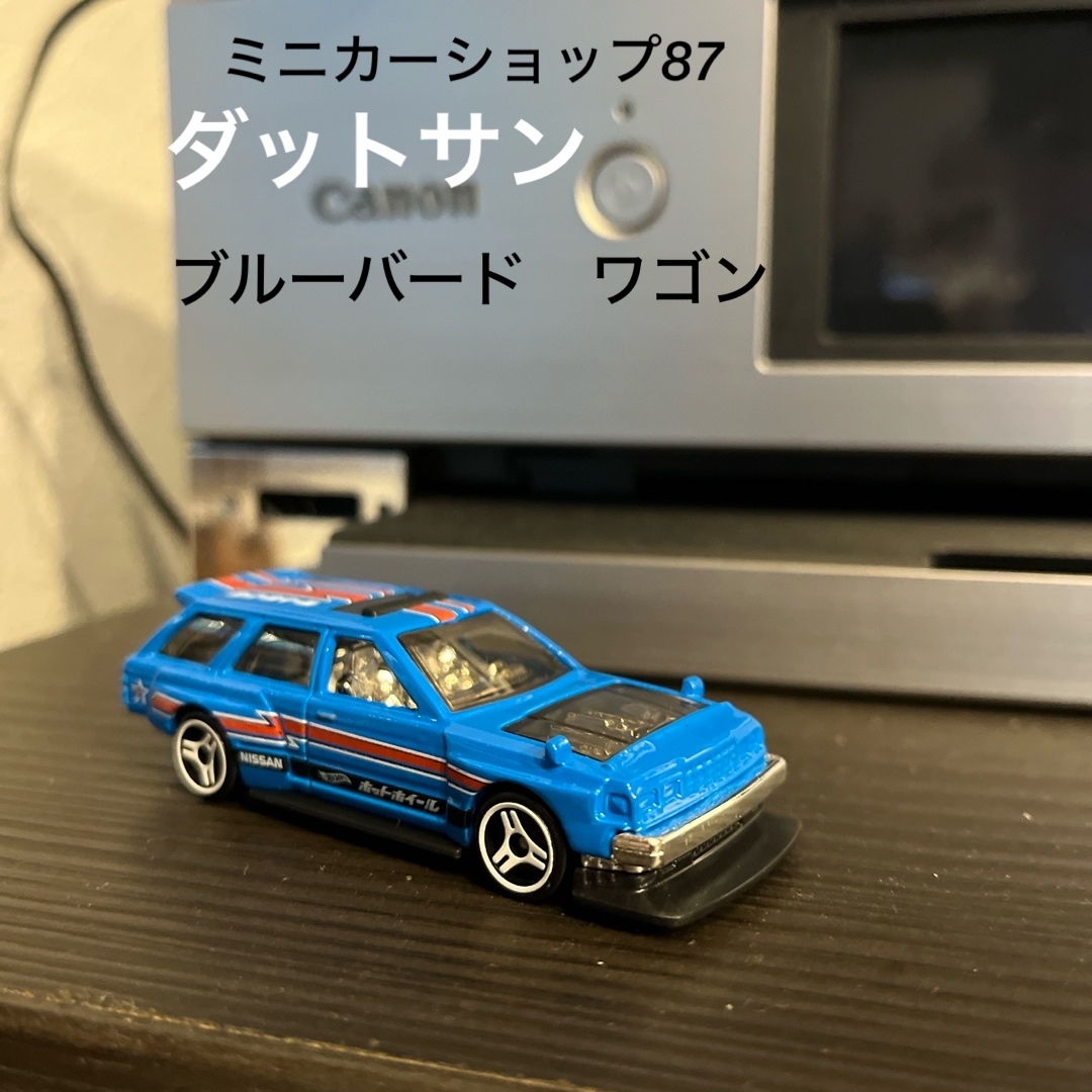 ホットウィール　ダットサン ブルーバード ワゴン ミニカー エンタメ/ホビーのおもちゃ/ぬいぐるみ(ミニカー)の商品写真