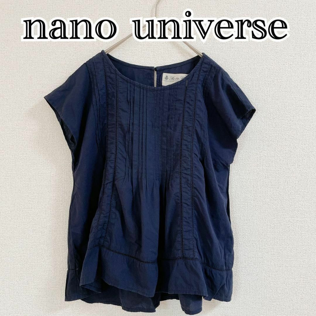 nano・universe(ナノユニバース)の.ナノユニバース nano ブラウス フレンチスリーブ プルオーバー レース レディースのトップス(シャツ/ブラウス(半袖/袖なし))の商品写真