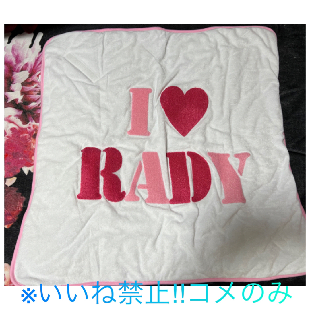 Rady(レディー)の最終値下げ　2222円→1777円 キッズ/ベビー/マタニティのこども用ファッション小物(おくるみ/ブランケット)の商品写真