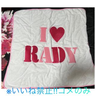 Rady - 最終値下げ　2222円→1777円