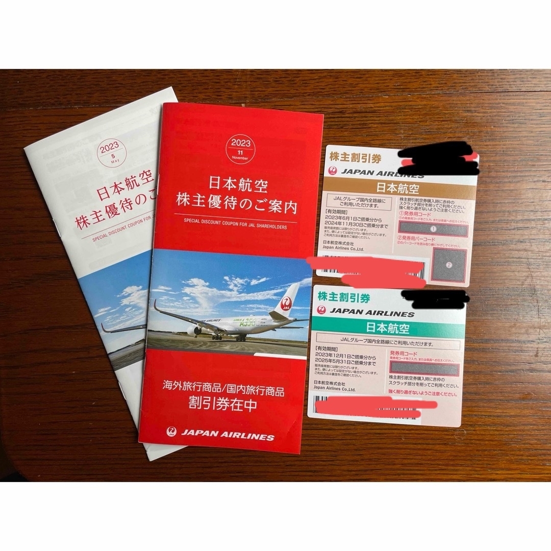 JAL(日本航空)(ジャル(ニホンコウクウ))の日本航空　株主割引券 チケットの乗車券/交通券(航空券)の商品写真