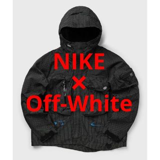 オフホワイト(OFF-WHITE)の新品未開封★NIKE × Off-White 004 ジャケット XL(ナイロンジャケット)