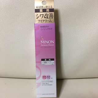 ミノン アミノモイスト エイジングケア アイクリーム 25g(アイケア/アイクリーム)