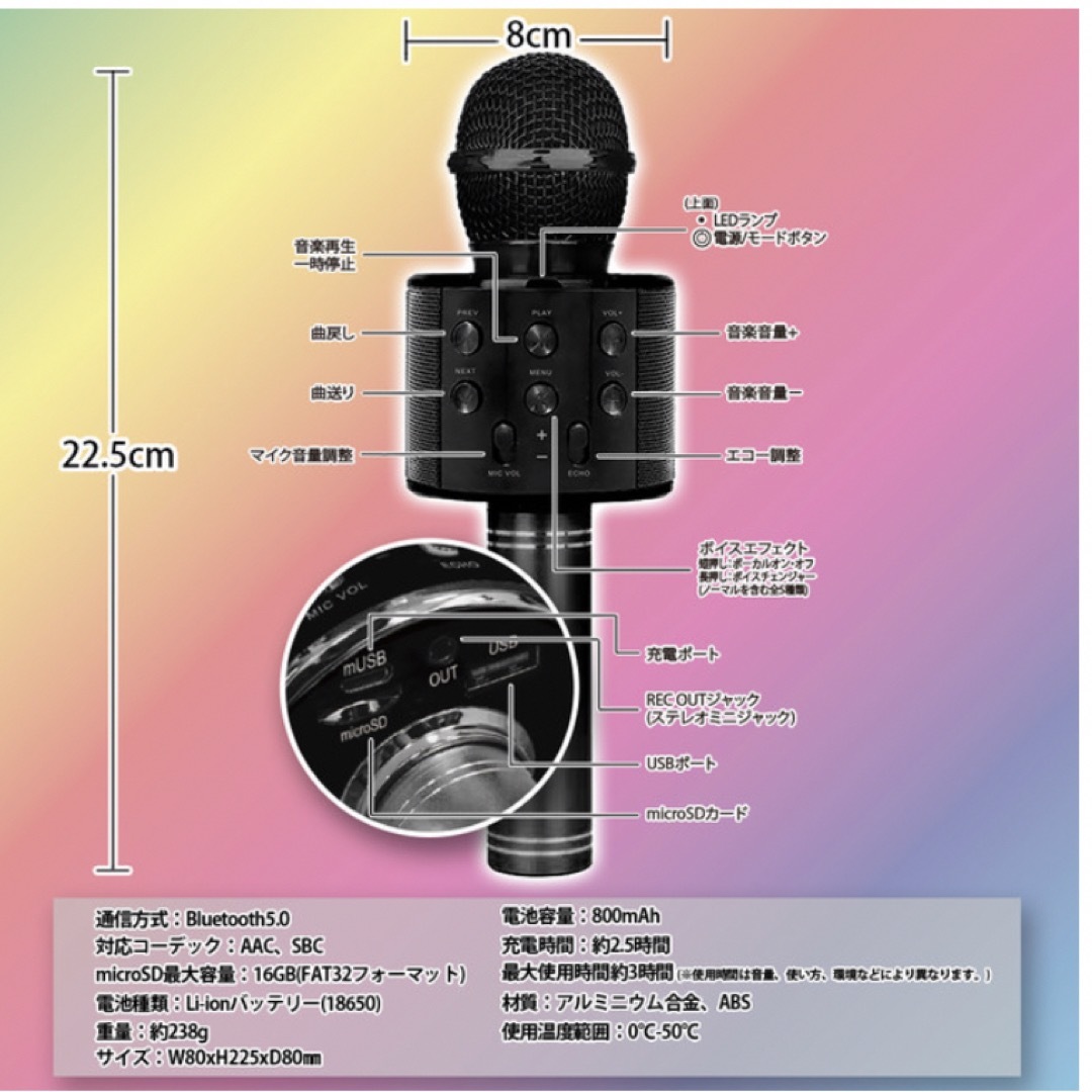 Bluetooth カラオケマイク&スピーカー　ブルー キッズ/ベビー/マタニティのおもちゃ(楽器のおもちゃ)の商品写真