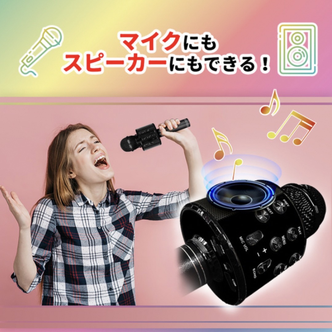 Bluetooth カラオケマイク&スピーカー　ブルー キッズ/ベビー/マタニティのおもちゃ(楽器のおもちゃ)の商品写真