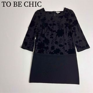 トゥービーシック(TO BE CHIC)の美品　TO BE CHIC トゥービーシック　チュニック　ワンピース　花柄(チュニック)