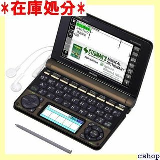 カシオ 電子辞書 エクスワード 医学プロフェッショナルモデ 900MED 709(その他)