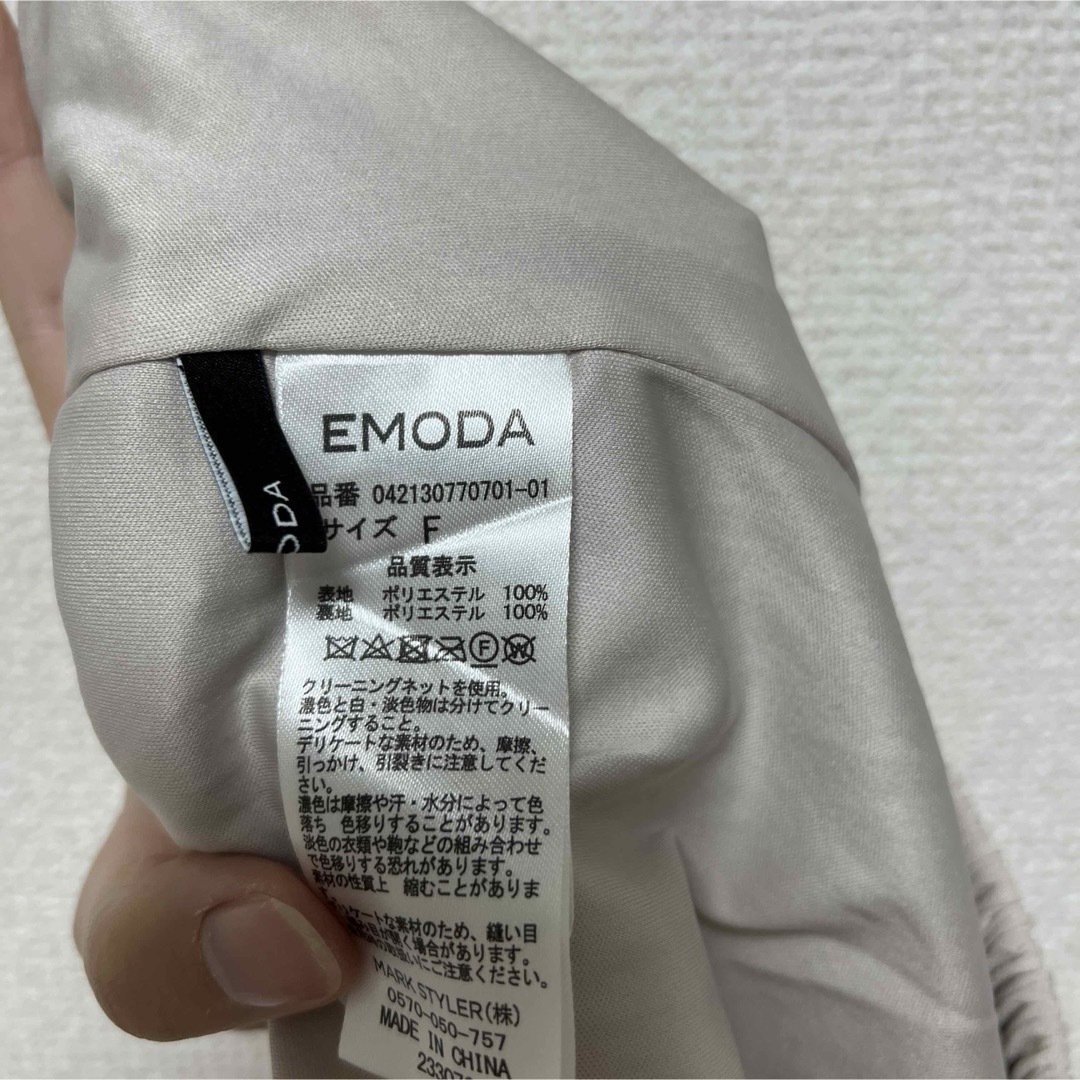 EMODA(エモダ)のEMODA シャーリングリラックスパンツ レディースのパンツ(カジュアルパンツ)の商品写真