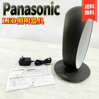 パナソニック(Panasonic)の【良品】パナソニック LEDデスクライトダークグレー仕上げ SQ-LE530-H(テーブルスタンド)