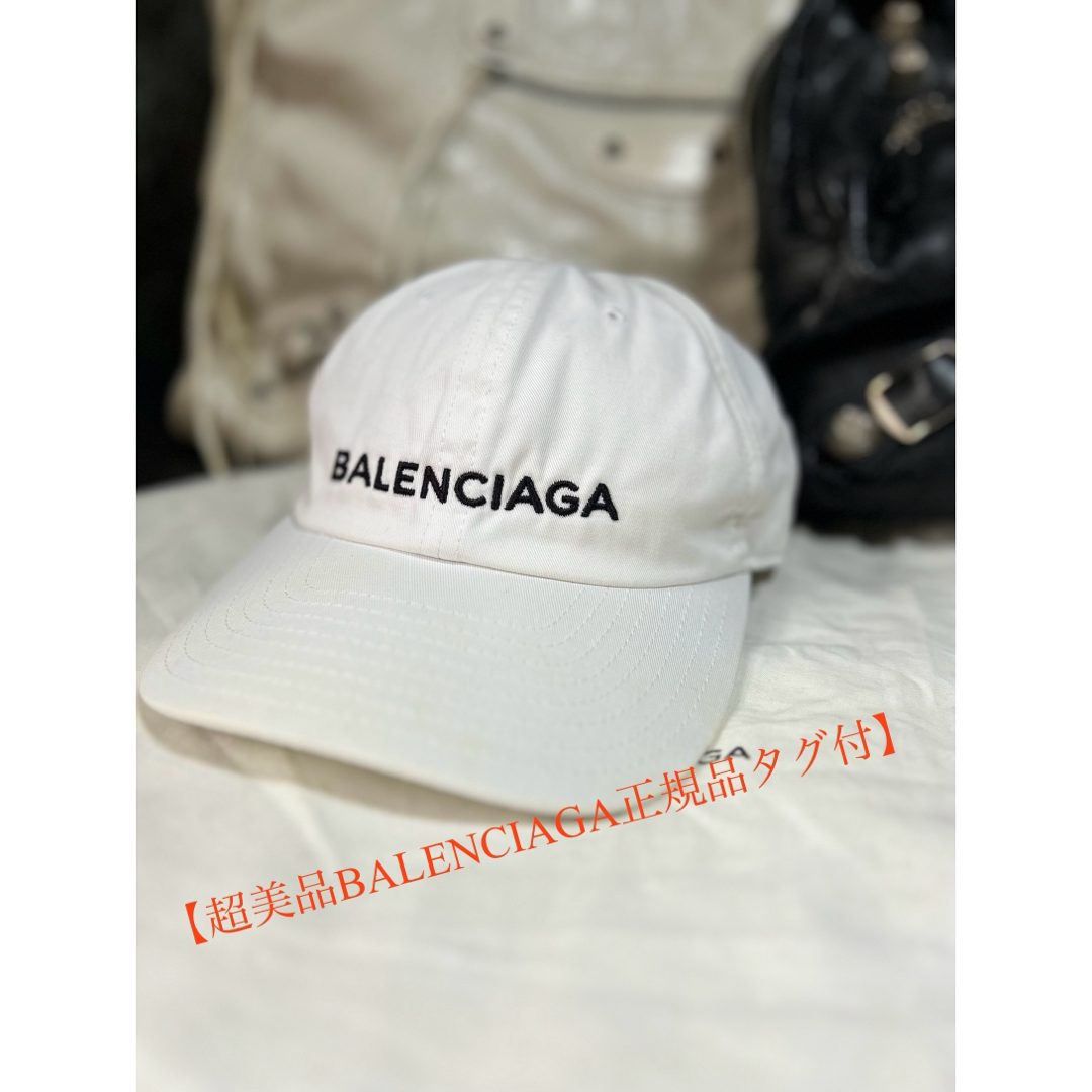 超美品正規品】BALENCIAGA ロゴ キャップ 帽子 コットン ホワイト 超美品正規品】BALENCIAGA ロゴ キャップ 帽子 コットン ホワイト